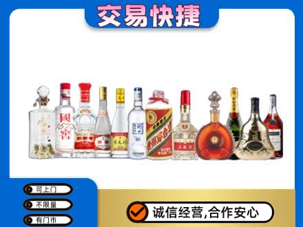 潍坊回收酒